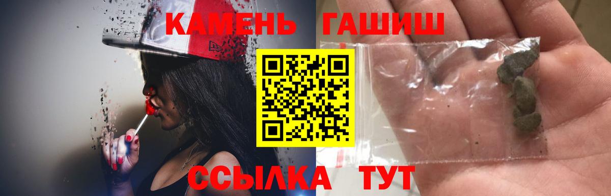 ГАШ Ивантеевка