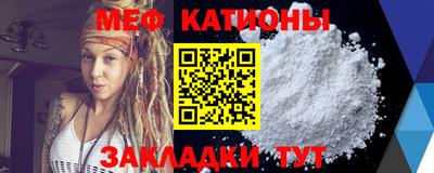 МДМА Краснокаменск