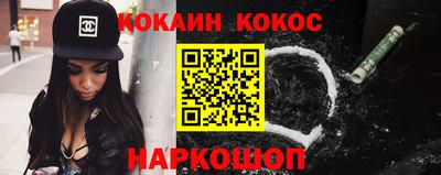 МДМА Краснокаменск
