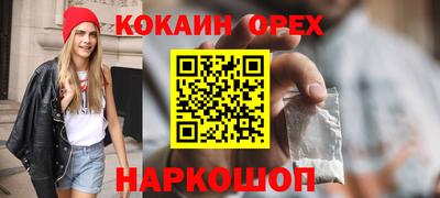 МДМА Краснокаменск