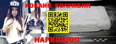 МДМА Краснокаменск