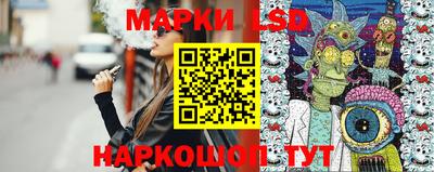 МДМА Краснокаменск