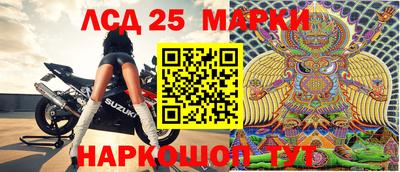 МДМА Краснокаменск