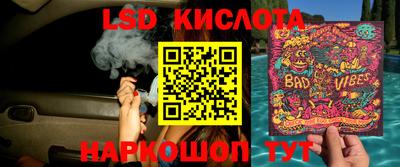 МДМА Краснокаменск