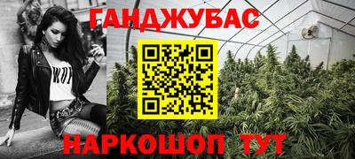 дистиллят марихуана Краснодар