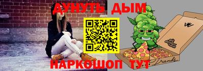дистиллят марихуана Краснодар