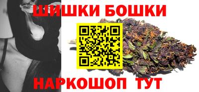 МДМА Краснокаменск