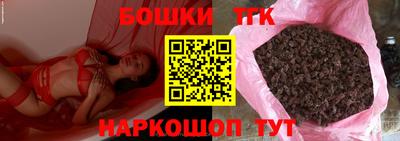 дистиллят марихуана Краснодар