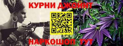 дистиллят марихуана Краснодар