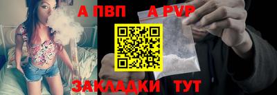 скорость mdpv Краснознаменск