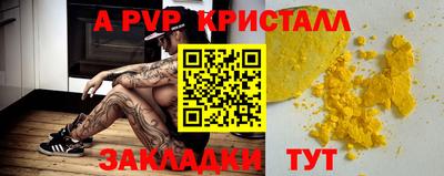 скорость mdpv Краснознаменск