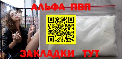 скорость mdpv Краснознаменск