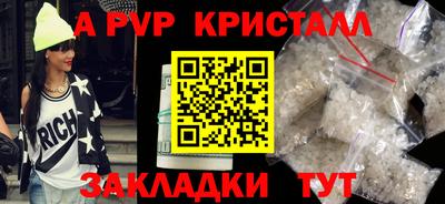 скорость mdpv Краснознаменск