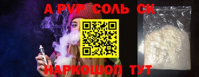МДМА Краснокаменск
