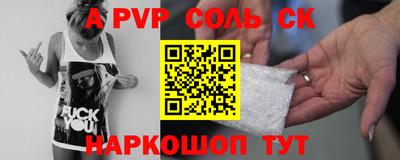 скорость mdpv Краснознаменск