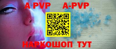 скорость mdpv Краснознаменск