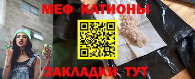 МДМА Краснокаменск