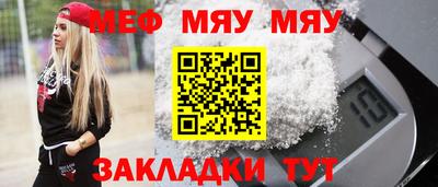 МДМА Краснокаменск