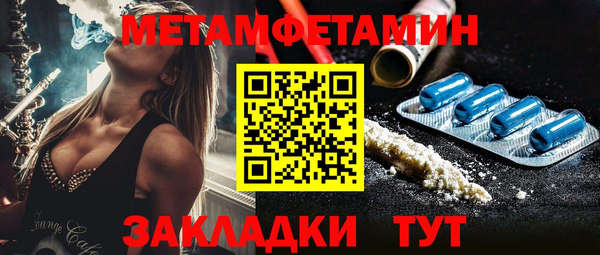 Первитин витя Ивантеевка