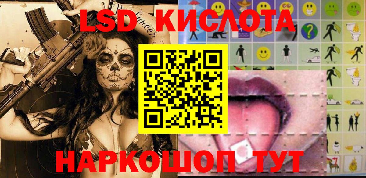 Ивантеевка  Марки N-bome 1500мкг  Марки N-bome 1500мкг  Вход с VPN 